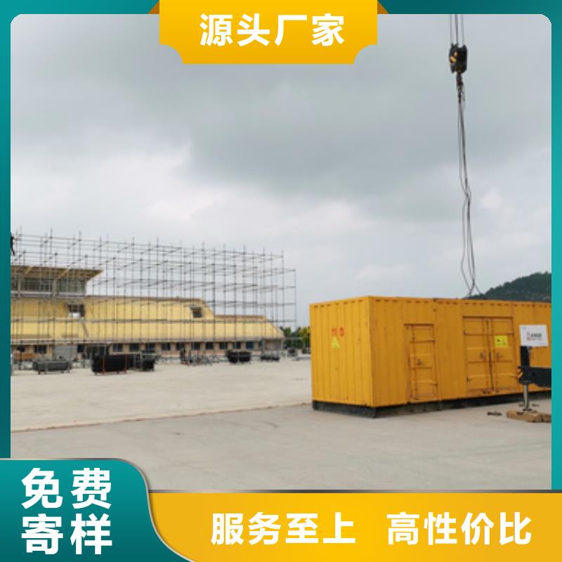 汽油靜音發(fā)電機(jī)租賃應(yīng)急救援專用方便快捷