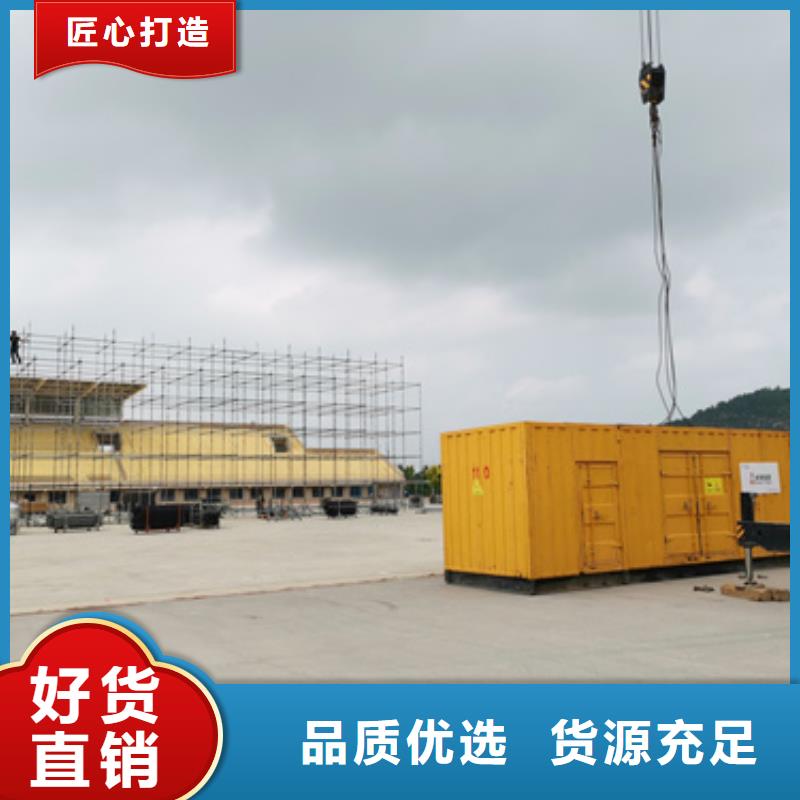 美國(guó)康明斯發(fā)電機(jī)租賃隨叫隨到