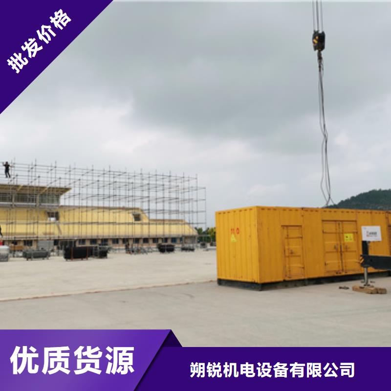 各種電纜發(fā)電機(jī)租賃質(zhì)量過硬