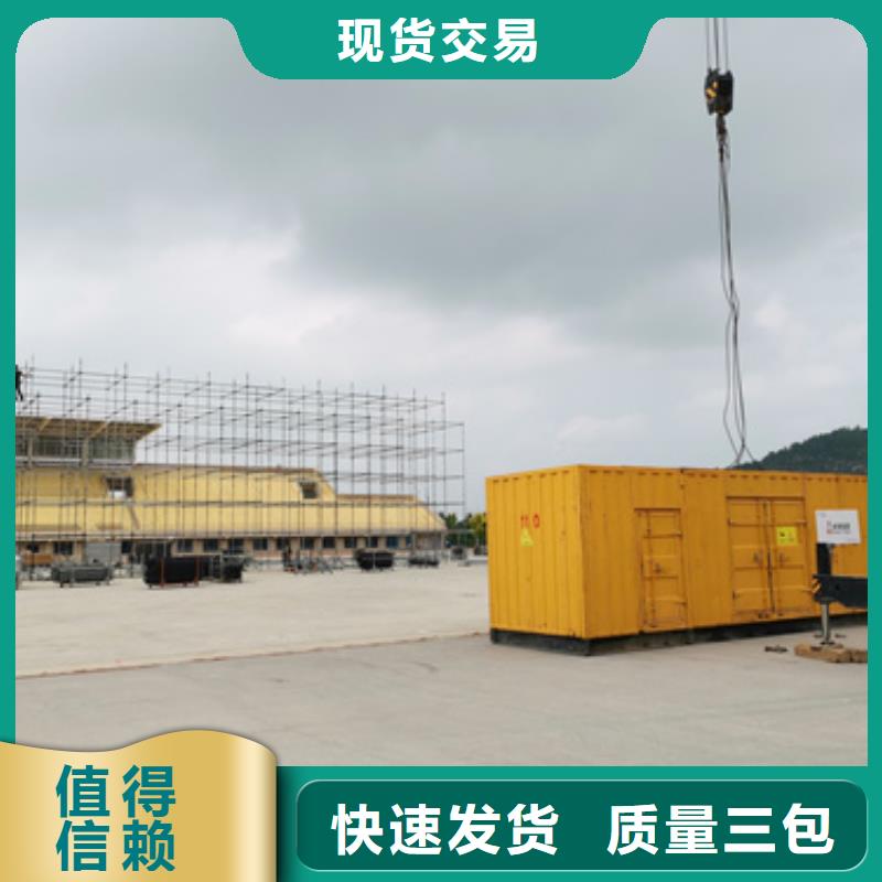 800千瓦靜音發電車出租進口品牌