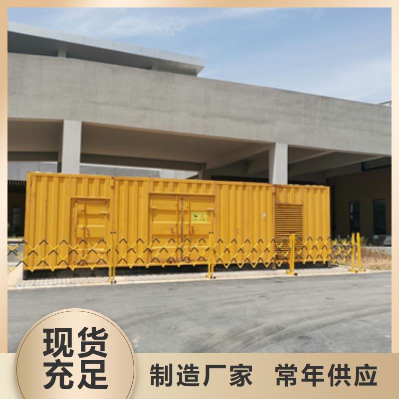 靜音發(fā)電機(jī)變壓器租賃方便快捷