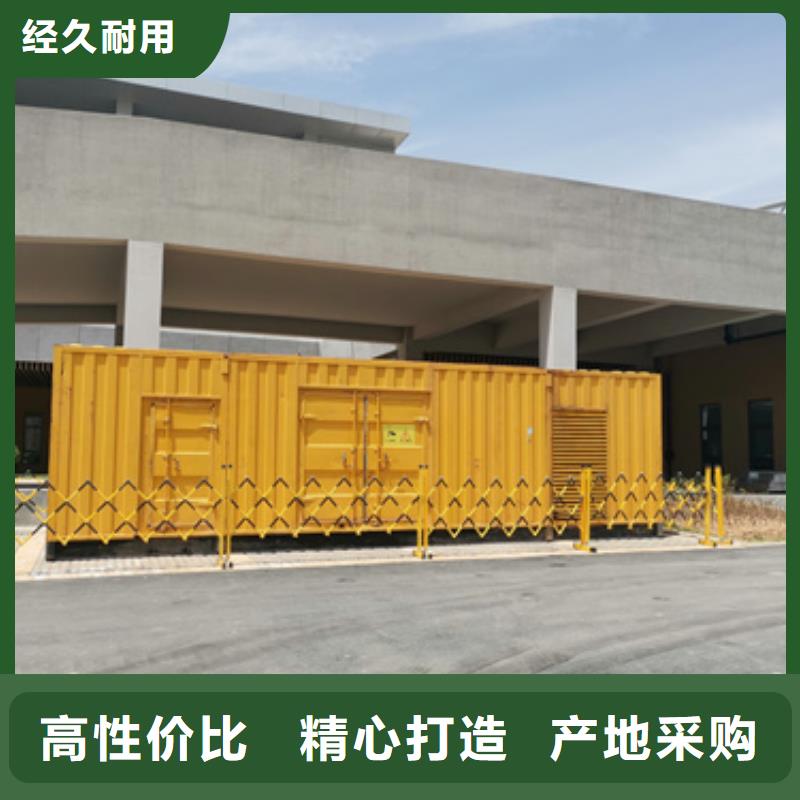 現貨供應靜音發電機租賃_品牌廠家