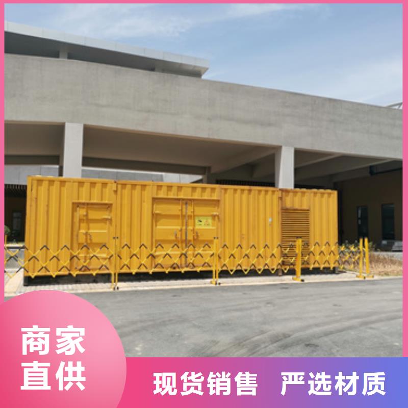 各種高壓發電機發電車租賃大型會議專用省時省力