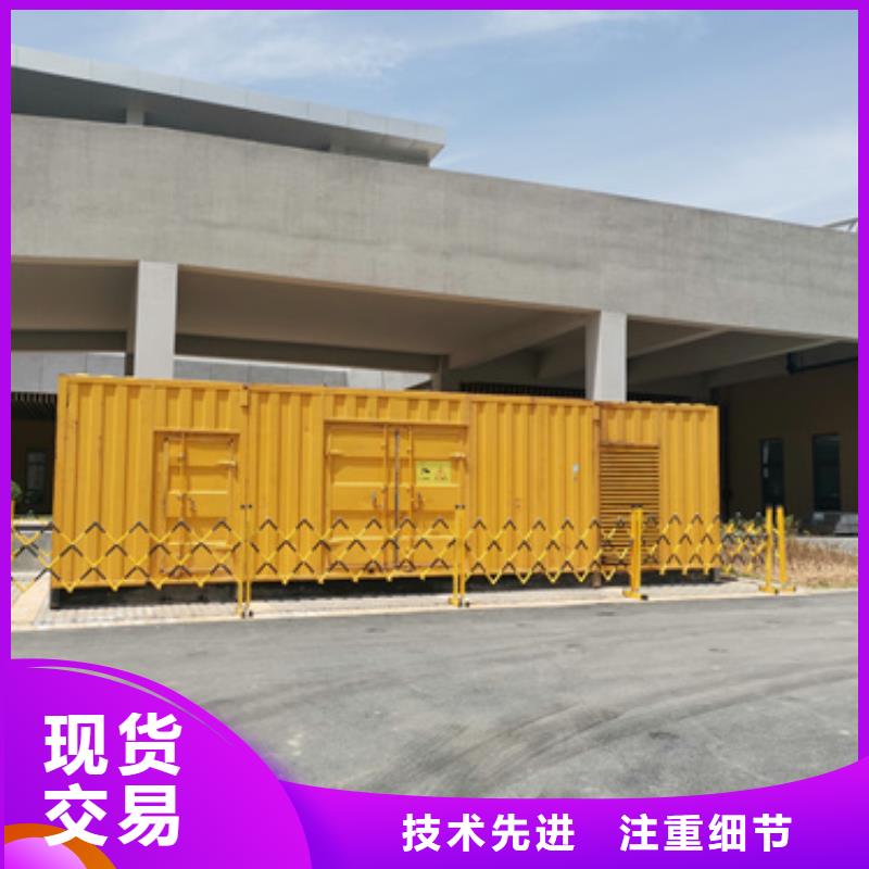 廠區(qū)專用發(fā)電機(jī)租賃方便快捷