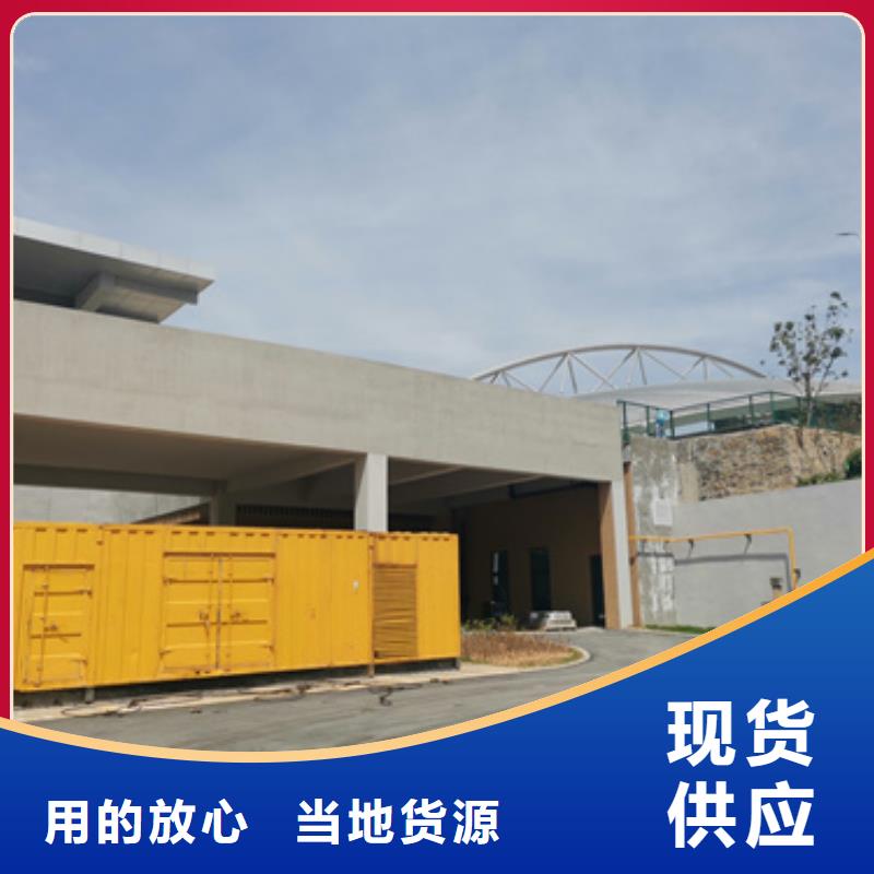 靜音發電機租賃發電機出租買的放心安興用的舒心