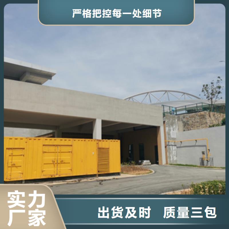 移動靜音發(fā)電機租賃公司-加工廠
