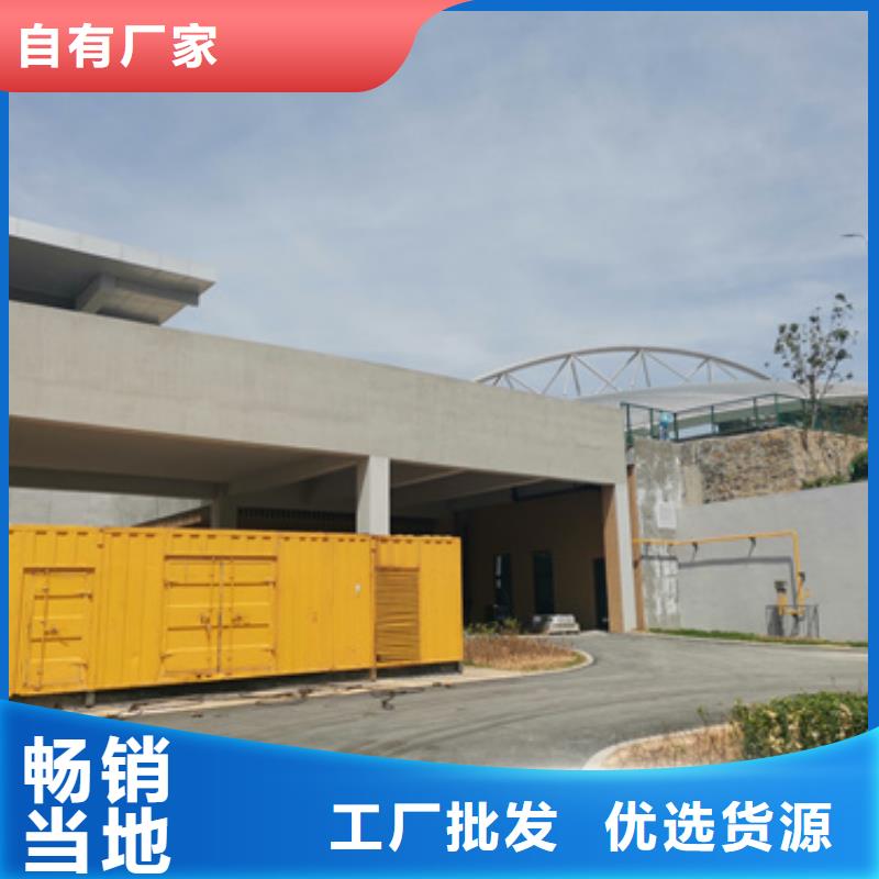 靜音發電機租賃出租500kw發電機用心做品質