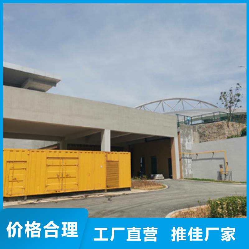380伏發電機租賃品類齊全