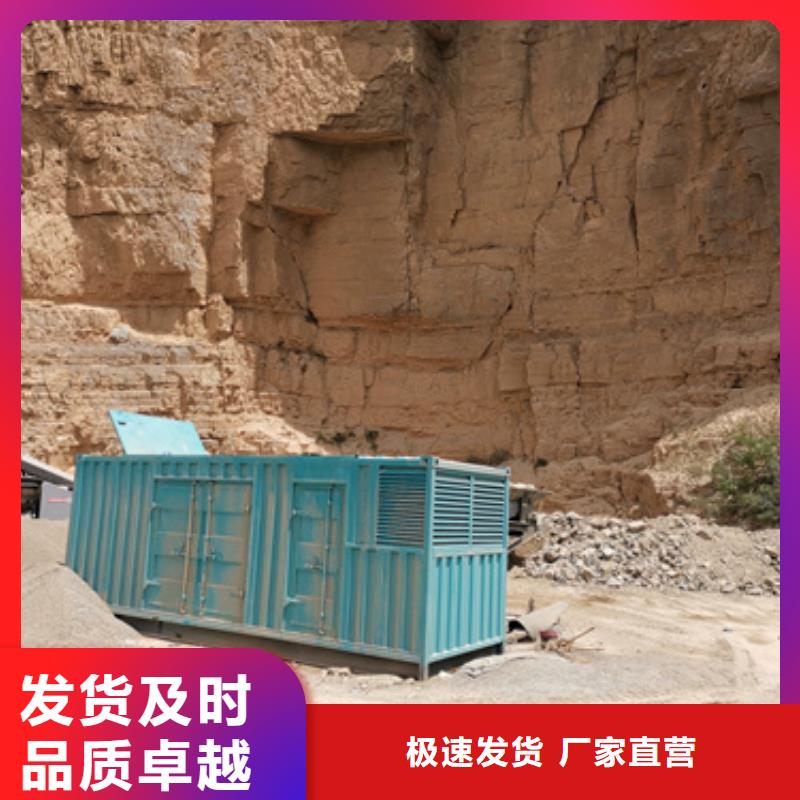 性能靜音發電機
