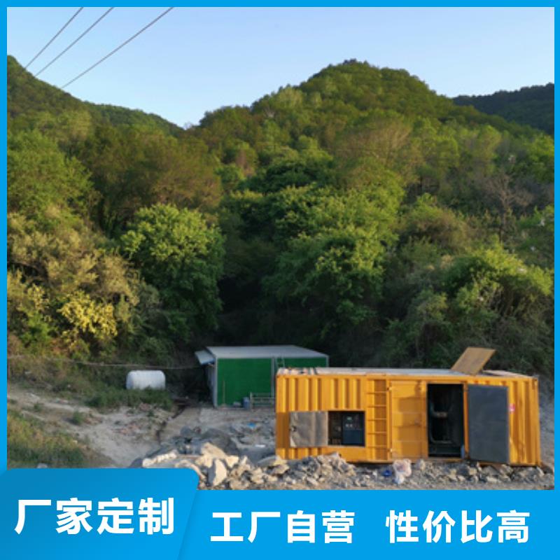 并聯(lián)式發(fā)電機(jī)租賃守信商家免運(yùn)費(fèi)