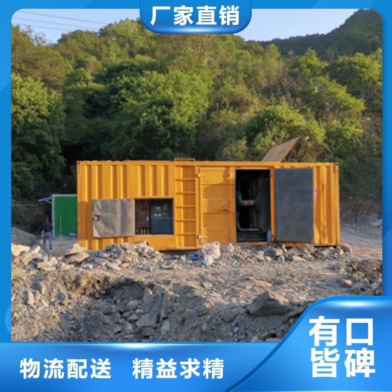大型靜音發電機租賃大型酒店專用經濟環保