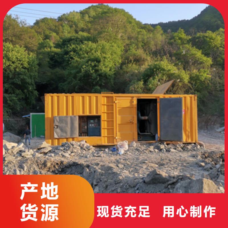 大型會議專用發(fā)電機(jī)哪里有？