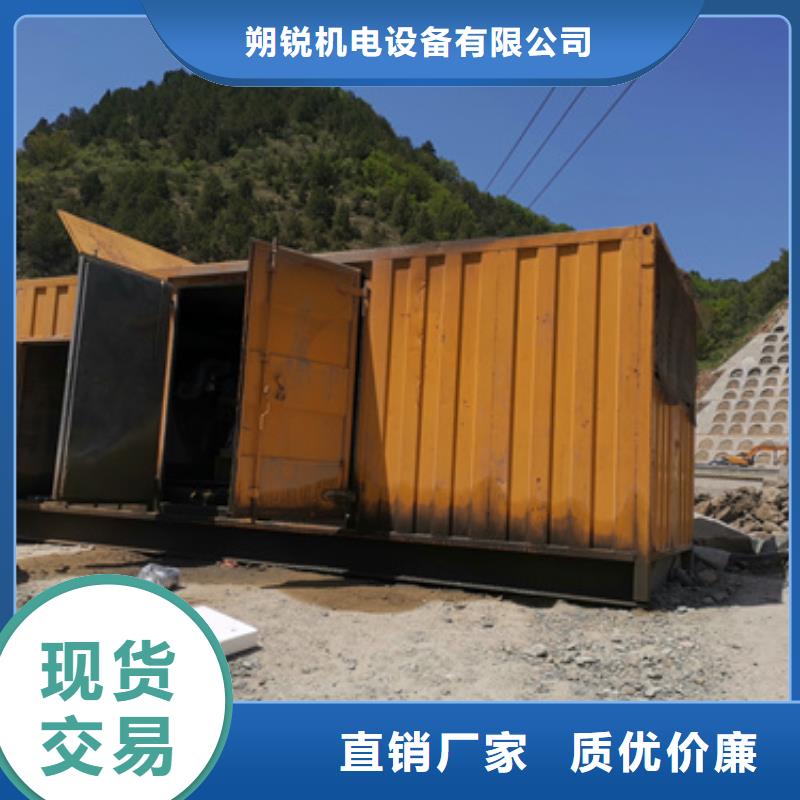 省心：100千瓦靜音發(fā)電機租賃生產(chǎn)廠家