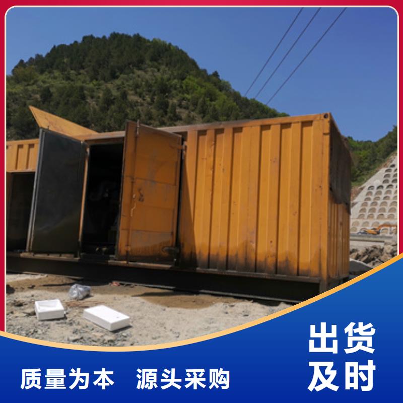 大型會議專用發電機租賃怎么樣