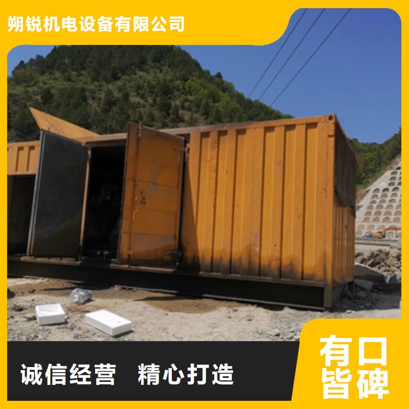 隨叫隨到柴油發(fā)電機(jī)租賃