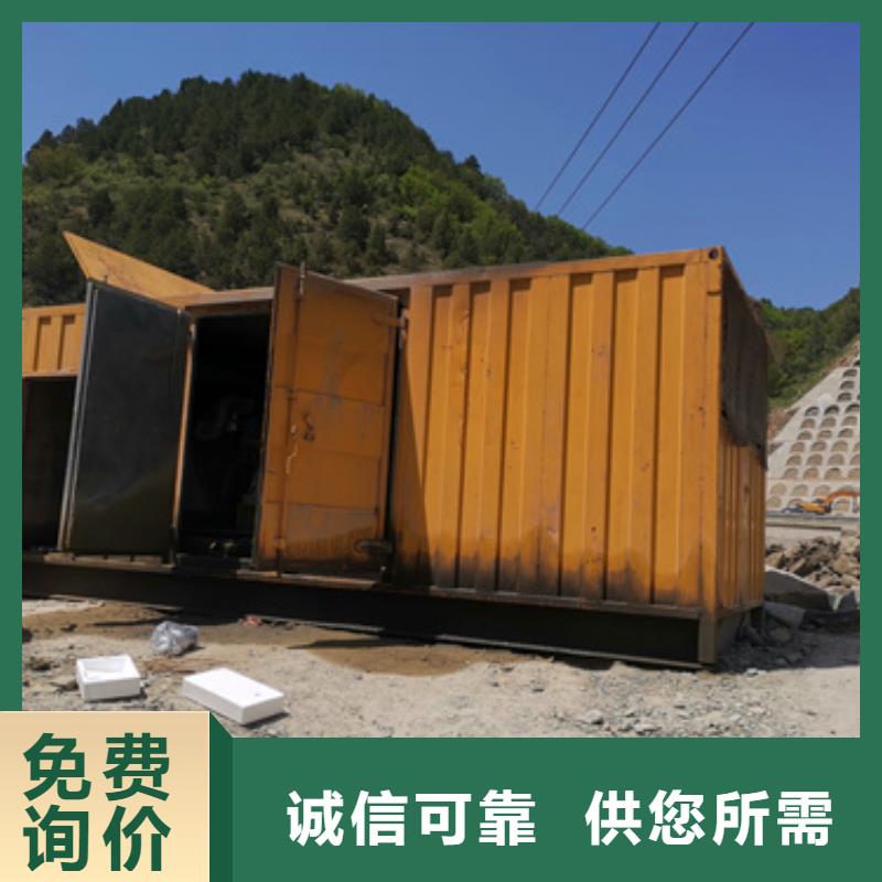 常年供應(yīng)國(guó)標(biāo)發(fā)電車(chē)租賃-價(jià)格優(yōu)惠