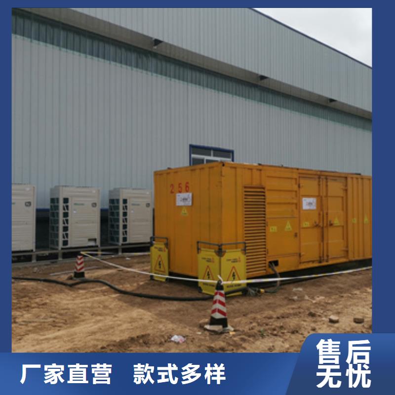發(fā)電機租賃