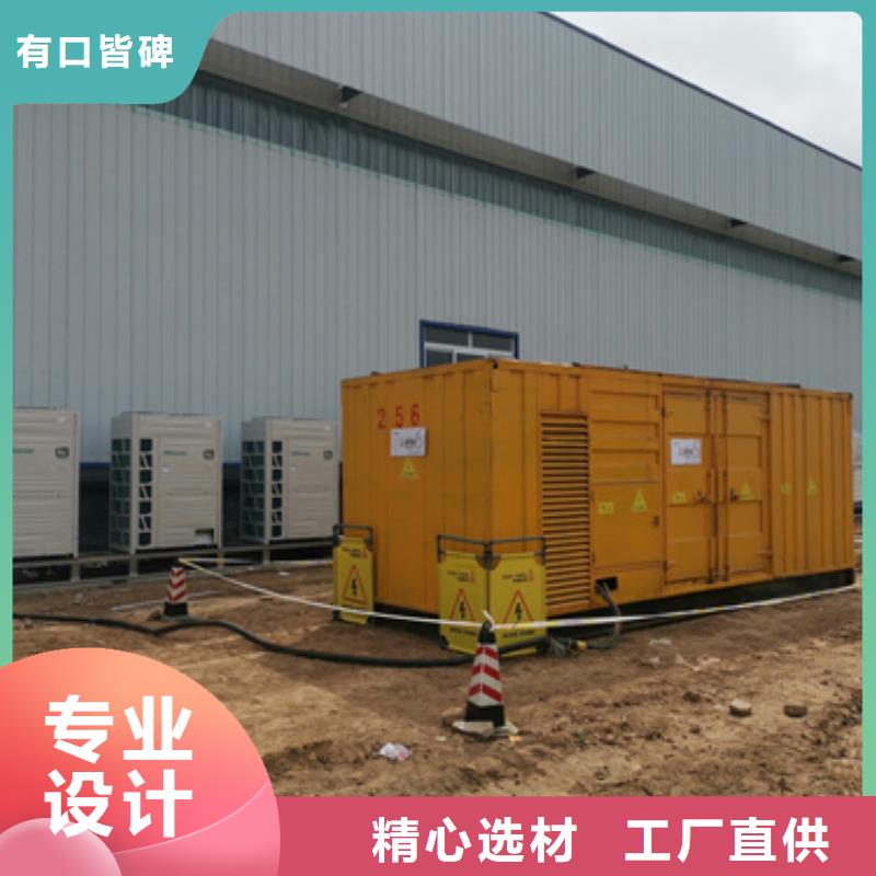 【靜音發(fā)電機租賃200kw發(fā)電機租賃一站式采購商家】