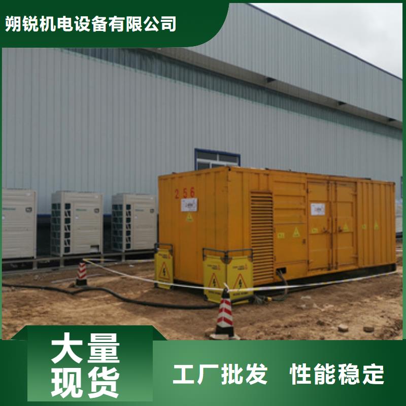 1200千瓦發(fā)電機(jī)租賃隨叫隨到