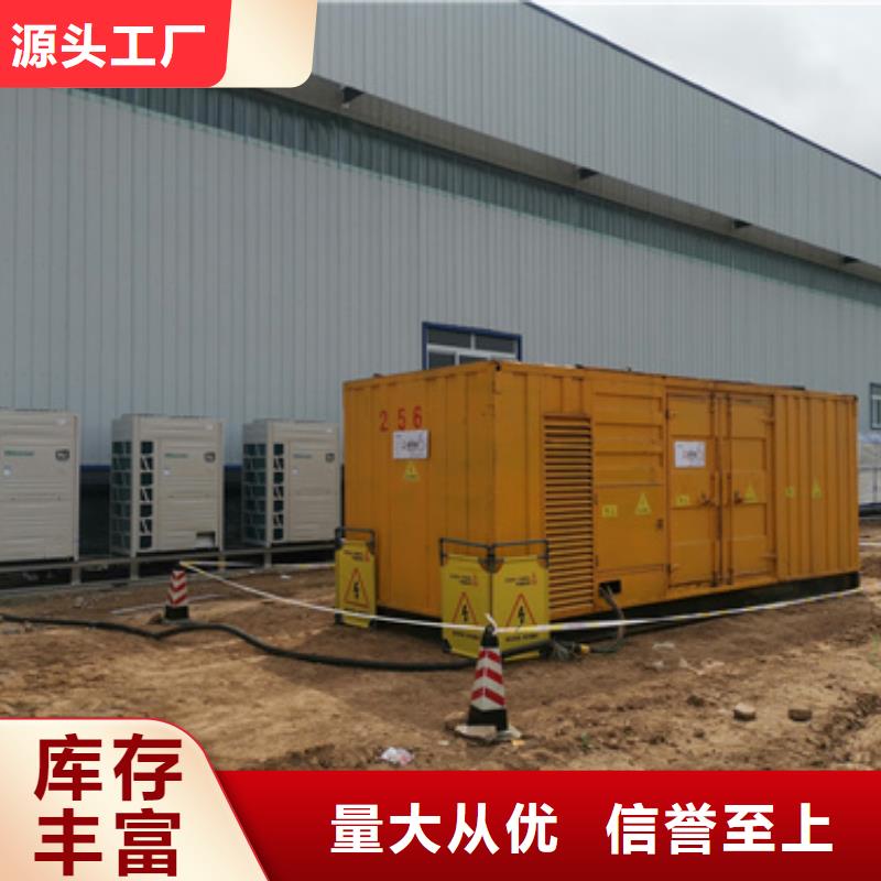 電話多少大型發(fā)電機(jī)租賃