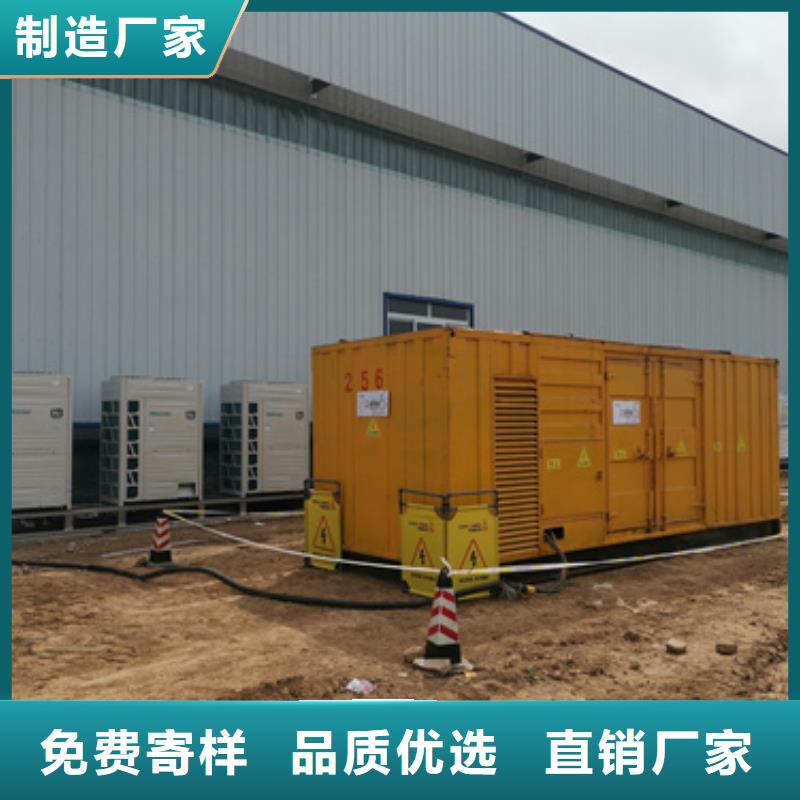質量好的各種UPS靜音發電機租賃