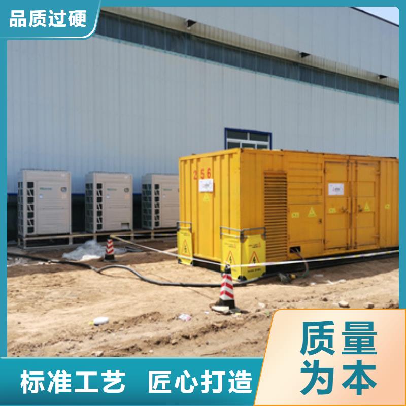 國標發(fā)電機租賃經(jīng)濟環(huán)保