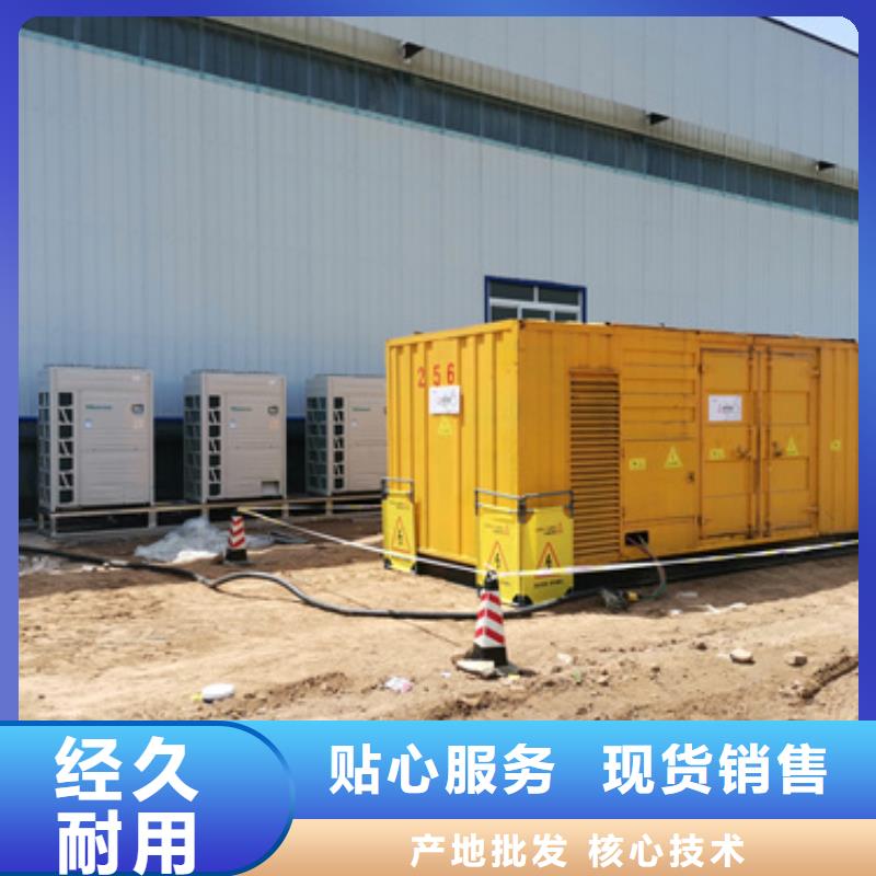 100千瓦靜音發(fā)電機(jī)租賃服務(wù)