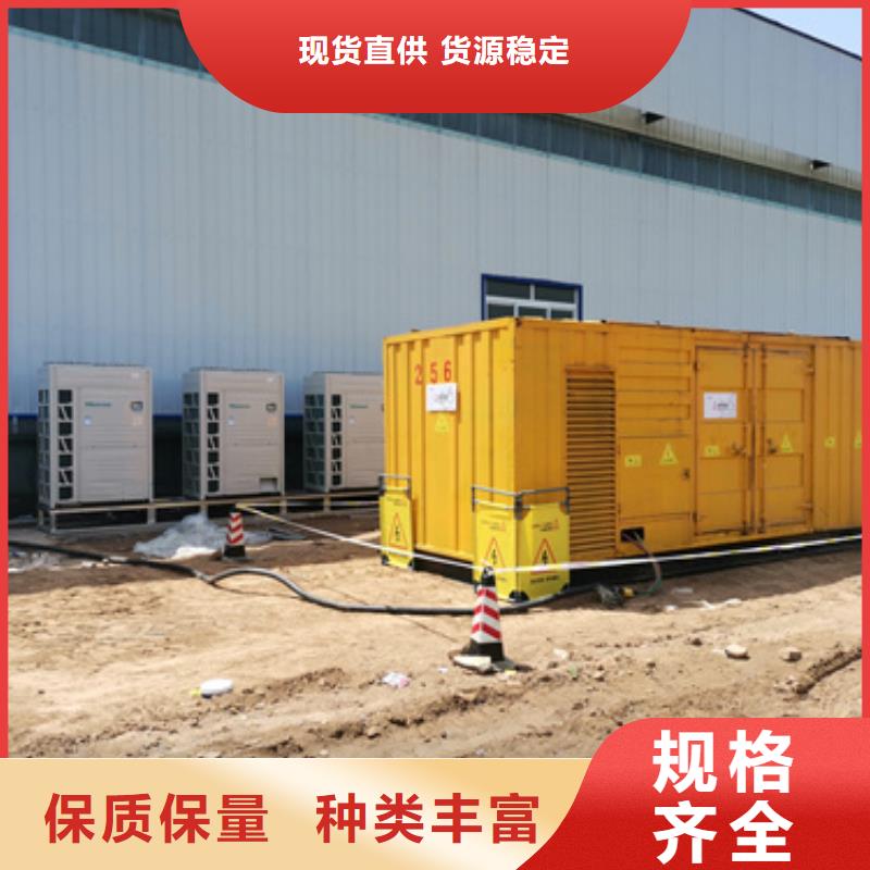 靜音發電機租賃,3000kw發電機租賃的圖文介紹