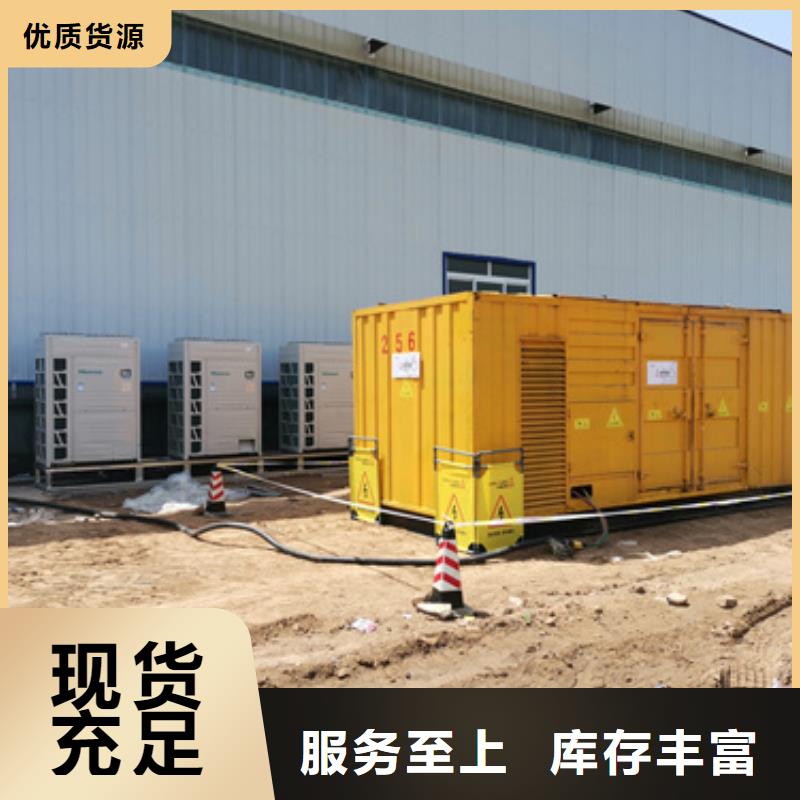 50-1000千瓦靜音發(fā)電機(jī)租賃大型酒店專用售后無憂