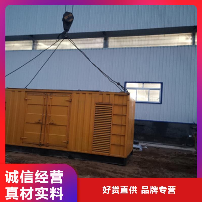 靜音發(fā)電機(jī)租賃2200kw發(fā)電機(jī)出租品質(zhì)過硬