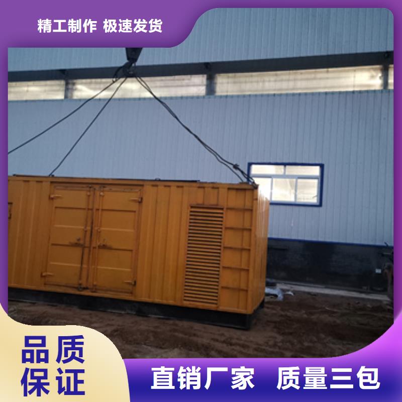 經(jīng)驗豐富的大型靜音發(fā)電機租賃廠家
