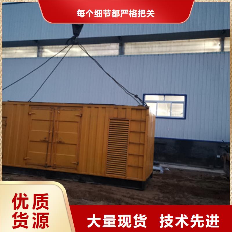 600千瓦靜音發電機租賃本地一手
