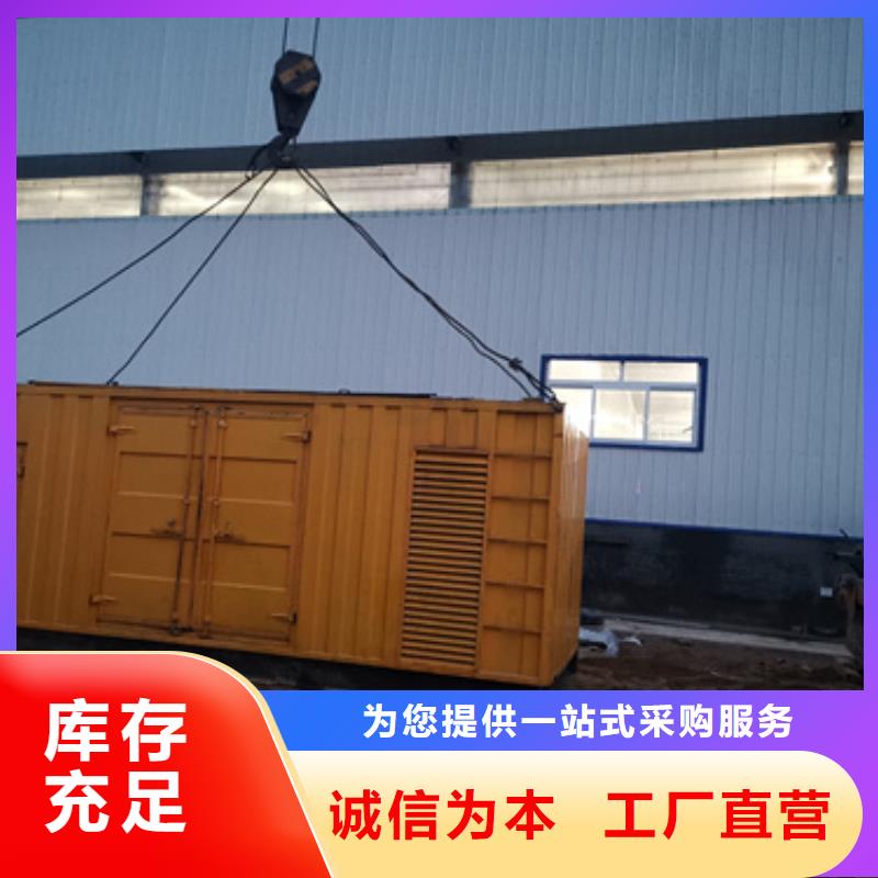 特殊型號靜音發電機租賃售后無憂