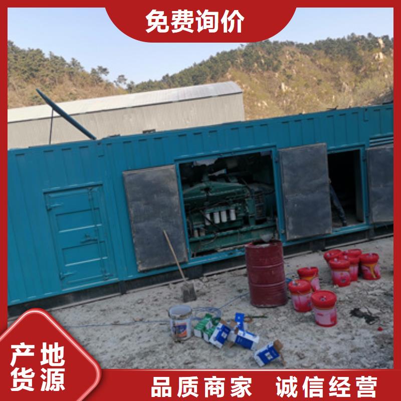 礦山專用發電機租賃看這里