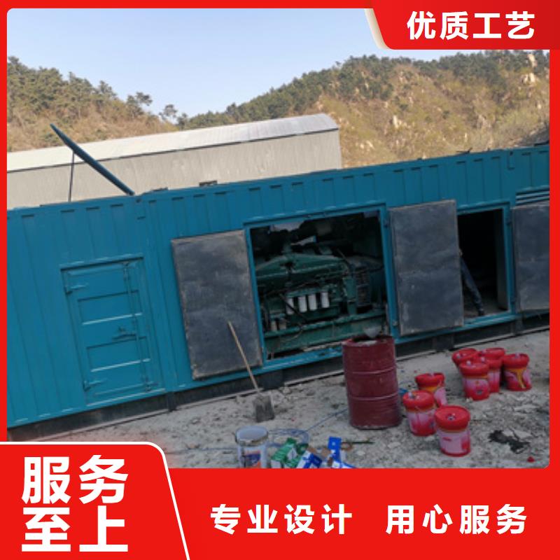 大型會議專用發(fā)電機(jī)進(jìn)口品牌
