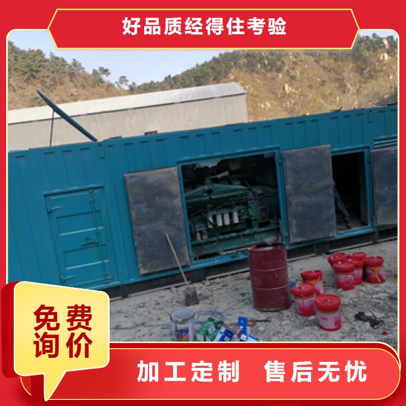 靜音發(fā)電機(jī)租賃_900kw發(fā)電機(jī)租賃真材實(shí)料加工定制