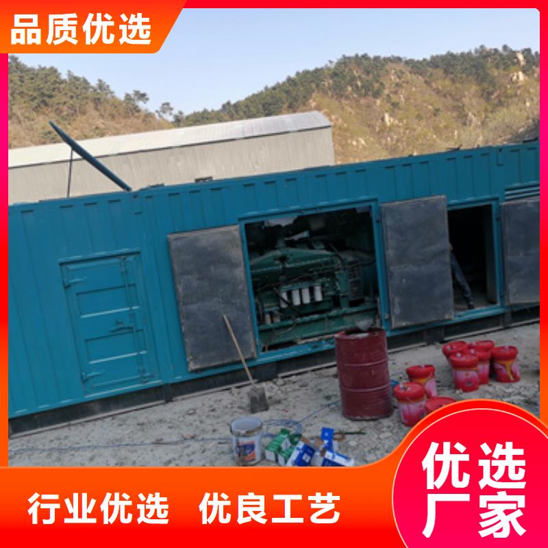 500千瓦發(fā)電機(jī)隨叫隨到
