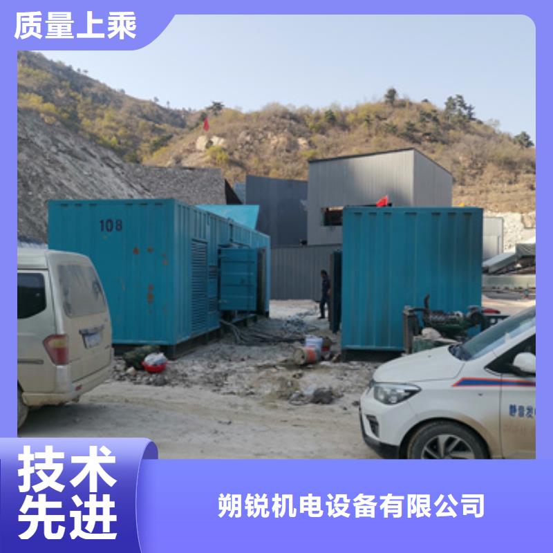 白沙縣500千瓦發電機租賃可靠