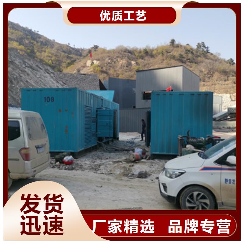 本地商家柴油發電機租賃