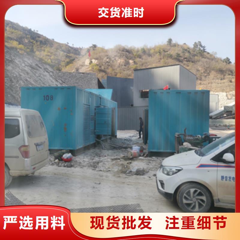 移動發電機租賃防汛抗旱