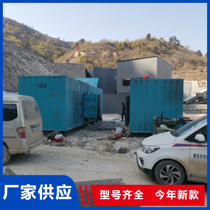 800千瓦發電機租賃電話等你