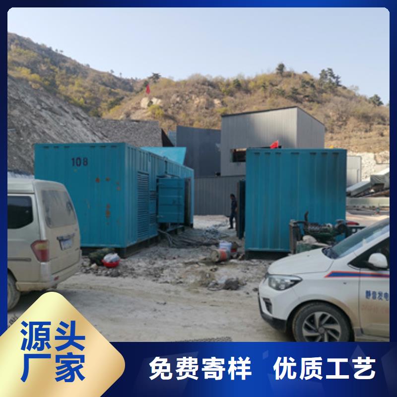 水利工程專用發(fā)電機(jī)租賃哪里有