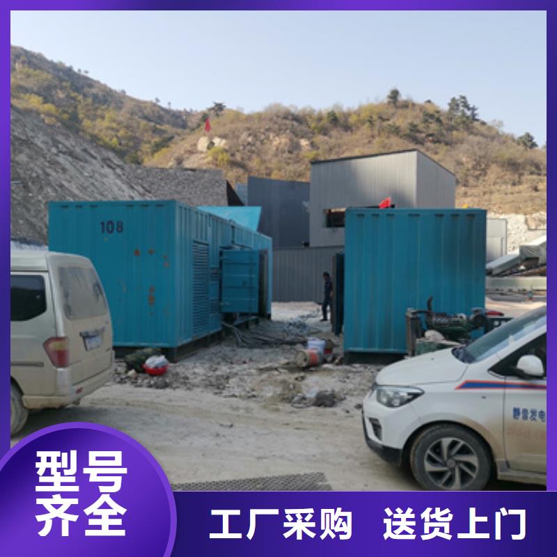 專用發(fā)電機(jī)租賃-專用發(fā)電機(jī)租賃貨比三家