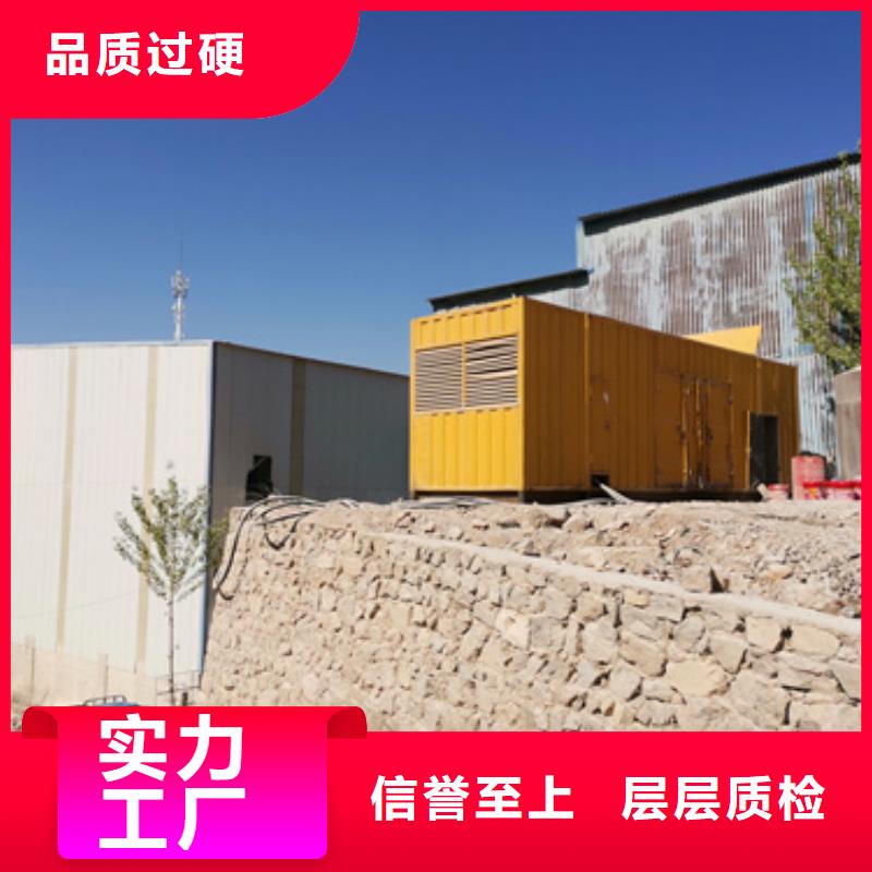 柴油靜音發電機租賃消防工程專用廠家直供