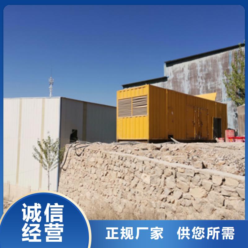 隧道專用發電機租賃位置優越