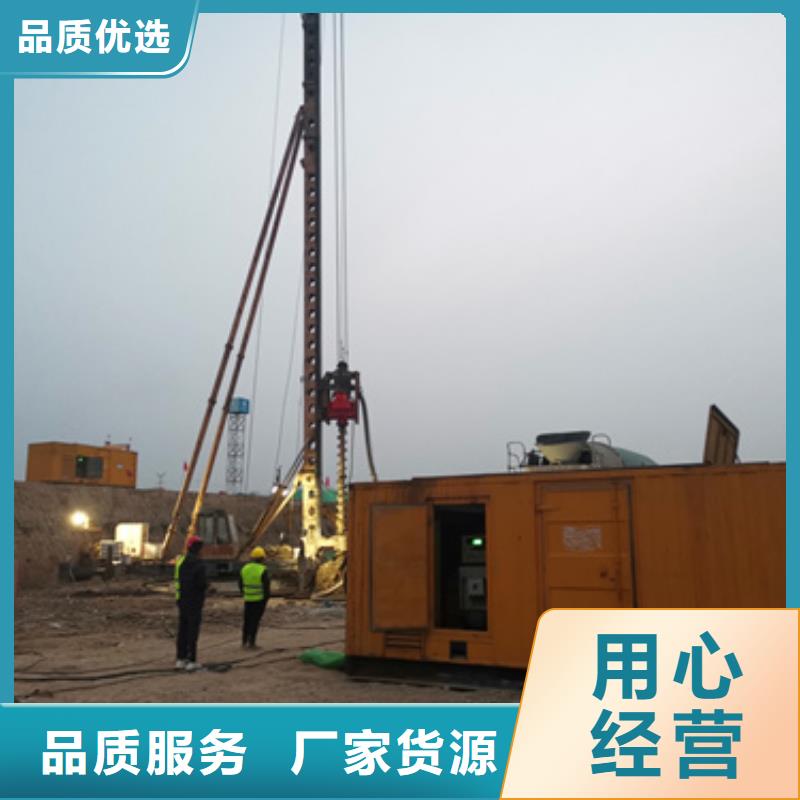 靜音發電機租賃發電機出租買的放心安興用的舒心