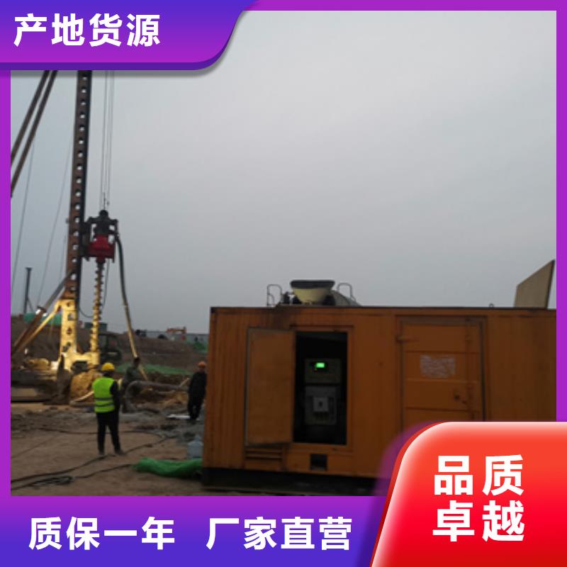 低功率靜音發(fā)電機(jī)租賃隨叫隨到