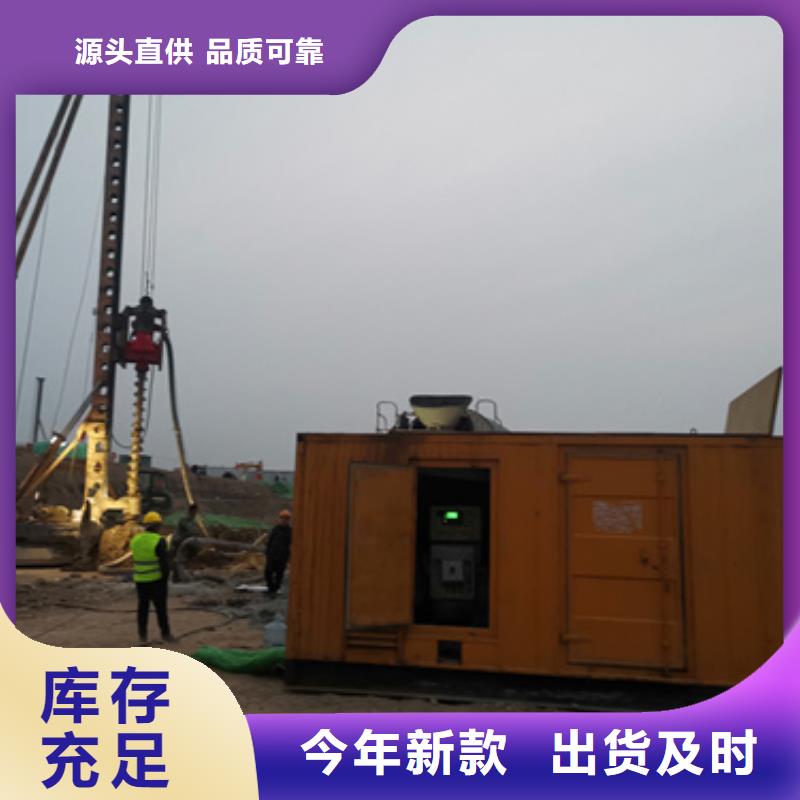 大型靜音發(fā)電機租賃出租本地商家
