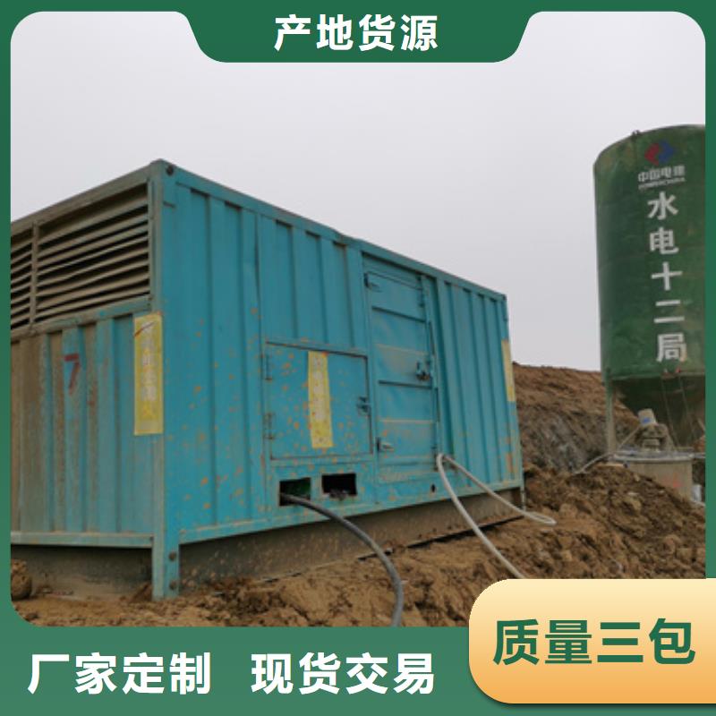 低高壓變壓器發電機租賃哪里好