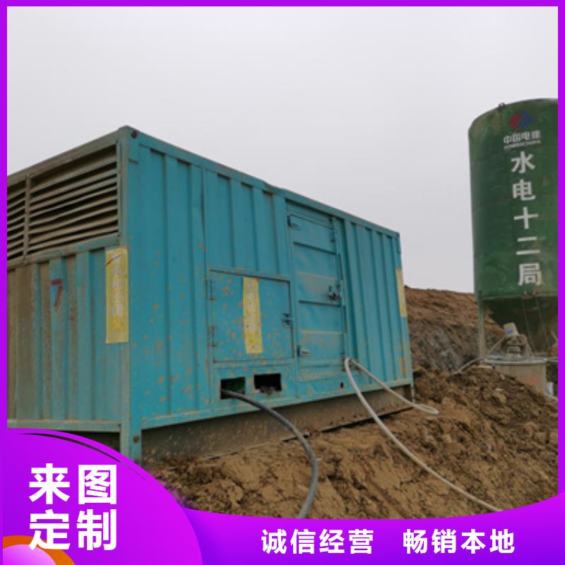 低壓靜音發(fā)電機(jī)租賃-歡迎新老客戶實(shí)地考察
